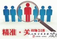 黑帽seo技術(shù)到哪里學(xué):惠州SEO快速排名能取得好的效果嗎？