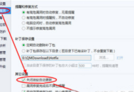 電腦更新位置相關事宜及注意事項