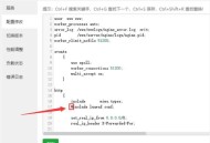 教你免費開啟寶塔waf防火墻，讓網站更安全（免費版）！