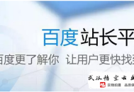 seo黑帽寄生蟲:seo優化中五種常見工具