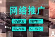 SEO黑帽優(yōu)化過程全解析：實現(xiàn)霸屏推廣的隱秘路徑與技巧