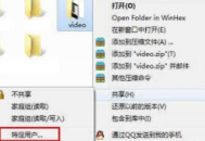 電腦局域網(wǎng)共享文件