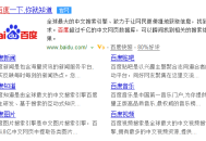 站點主子鏈審核標(biāo)準(zhǔn)與展現(xiàn)順序