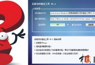 使用百度主動(dòng)推送工具，可以這么簡(jiǎn)單？