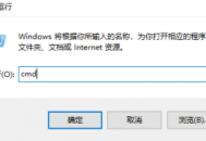 電腦清除垃圾命令