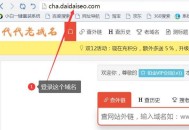 博客類網(wǎng)站的SEO優(yōu)化技巧（干貨）？