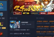 電腦戰神wifi圖標：連接網絡世界，暢享便捷無限可能