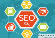 黑帽seo技術.epub:seo網站優化軟件你一樣平常用哪些呢？