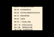 熊貓黑客圖片（黑熊貓表情包全部）