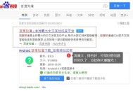 如何提高自己品牌的百度指數(shù)（干貨教程）！