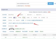 老域名怎么快速上權(quán)重（技巧方法）！