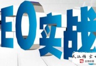 網絡黑帽seo:重慶網站公司教你行使沙盒解決問題
