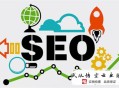 seo黑帽一般多少工資:SEO排名連續失敗的緣故原由是什么？