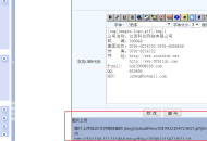 webshell排名:getShell思路總結