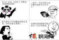 當你網站收錄出現了問題，到我”碗里”來看看