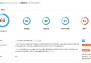 摩天樓網(wǎng)站seo檢測(cè)工具,附檢測(cè)報(bào)告