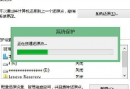 電腦回到節(jié)點