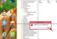 電腦右鍵刷新很慢