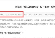 更改織夢CMS文章，如何保持發(fā)布時間不變（方法）！