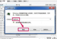 重置電腦回收該電腦