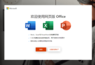 WPS 辦公電腦突然斷電后的應對措施