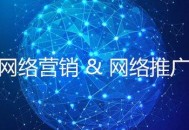SEO重點內容 我們的網站為什么不被收錄