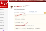 提升網站流量的幾種有效方法（教你推廣網站）！