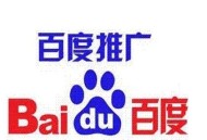 網(wǎng)站建設(shè)失誤的細節(jié)也有助于企業(yè)的反面宣傳