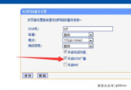 利用路由器入侵電腦
