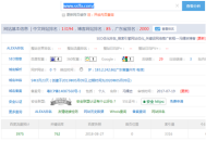 如何防止關(guān)鍵詞排名被競價搶占流量（巧妙）？