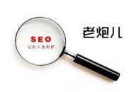 黑帽seo單站:2018年，SEO老炮兒，關注的3件事！