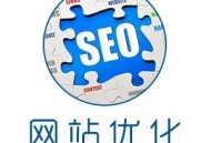 荊州SEO 長(zhǎng)尾詞的找詞標(biāo)準(zhǔn)有什么