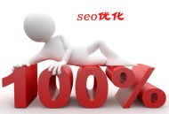 網頁制作新手教程