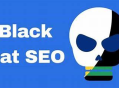 黑帽SEO新手必知快速入門引流方法與技巧