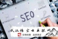 白帽seo 黑帽seo:百度算法調(diào)整下看SEO偏向的轉(zhuǎn)變