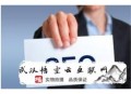 seo黑帽多久入門:網站優化中SEOer常用的高級搜索指令