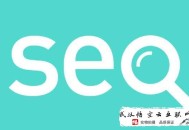亞馬遜黑帽seo:四會SEO：熟悉網站優化的排名規則