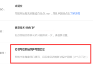 網(wǎng)站沒(méi)有備案對(duì)百度收錄是否有影響？
