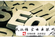 百度黑帽seo:seo培訓(xùn)教程往后開(kāi)啟