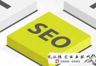 黑帽seo個人主頁:SEO優化圖類片的網站剖析
