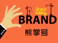 學會黑帽seo要多久:2020年：熊掌號企業搜索優化三大趨勢生長！