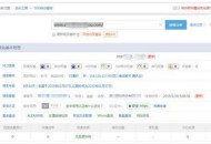 網(wǎng)站一直不收錄？如何進行檢查（干貨技巧）？