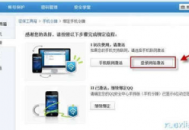 電腦安全中心在哪里