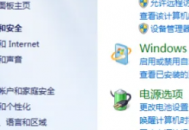 電腦睡眠后打不開電腦