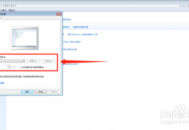 如何關閉電腦自動鎖屏