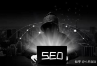 黑帽SEO劫持代碼：揭秘其原理及危害