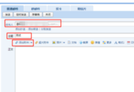 電腦扣扣郵箱正文：聚焦信息交流、工作協作與生活分享的重要窗口