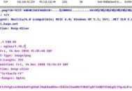 監控電腦的木馬
