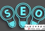 玖月黑帽seo:泊頭SEO談優化站內的主要性