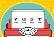 seo白帽和黑帽哪個好:2018年TDK標簽，相對SEO而言，變的加倍主要嗎？